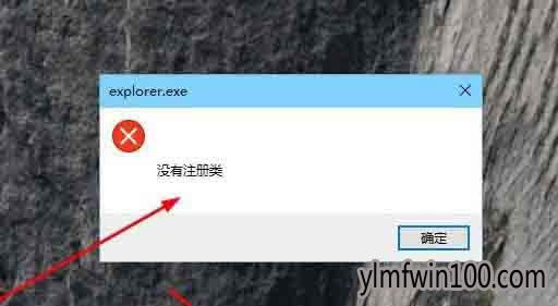 I(y)Win10explorer.exe]עe(cu)̎k - ľL(fng)Win10ϵy(tng)dپW(wng)