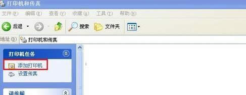 winxpϵy(tng)Bwin7ӡC(j)ʾṩđ{C㡱ôk
