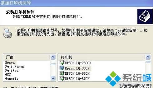 winxpϵy(tng)Bwin7ӡC(j)ʾṩđ{C㡱ôk