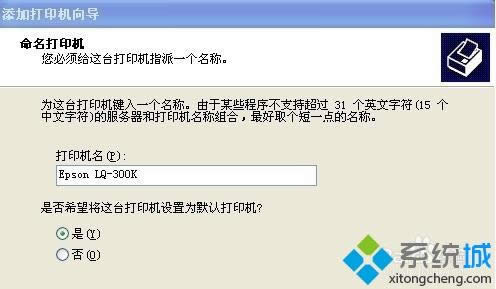 winxpϵy(tng)Bwin7ӡC(j)ʾṩđ{C㡱ôk