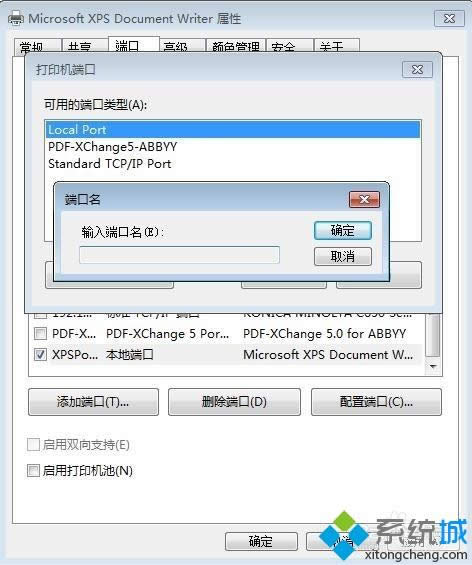 winxpϵy(tng)Bwin7ӡC(j)ʾṩđ{C㡱ôk