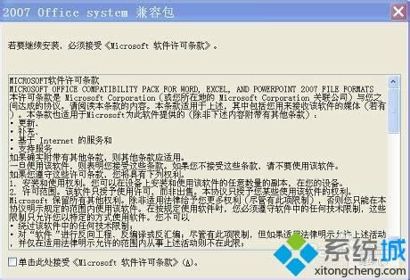 xpϵy(tng)word2003_(ki)docxļk