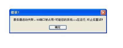 xpϵy(tng)ϾWǿPingͨcDNSӻ