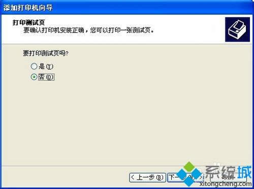XPϵy(tng)ôbӡC(j)(q)(dng)EPSON-1600K