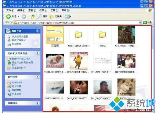 XPϵy(tng)ô_qqļADġ