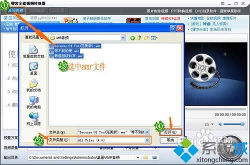 XPϵy(tng)amrD(zhun)Qmp3ʽk