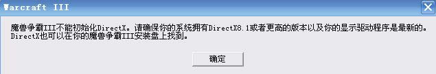 XPϵy(tng)ʾħF3ܳʼDirectXĽQ