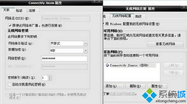 XPϵy(tng)ʹ160WiFi_(ki)c(din)ķ