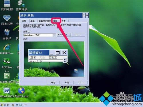 xpϵy(tng)΄(w)׃ɰɫ̎ xpϵy(tng)΄(w)׃׵̎k