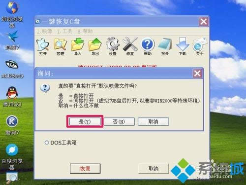 winxpϵy(tng)_C(j)ʾWindowsҲnullļνQ