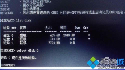 win7ϵy(tng)MSRűPD(zhun)GPTʽķ