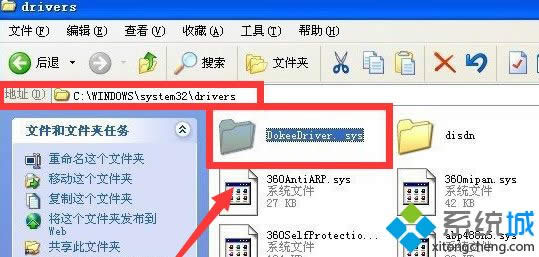 windows xpϵy(tng)(q)ӼdeʧĽQ