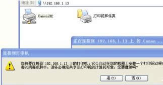 windows xpϵy(tng)ӡC(j)ʾBʧĽQ