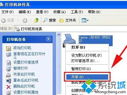 windows xpϵy(tng)ӡC(j)ʾBʧĽQ