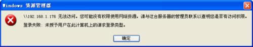windows xpϵy(tng)ӡC(j)ʾBʧĽQ