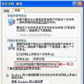 windows xpϵyoĿ䛻ļ̎k