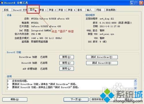 Windows xpϵy־Ը2FW̎