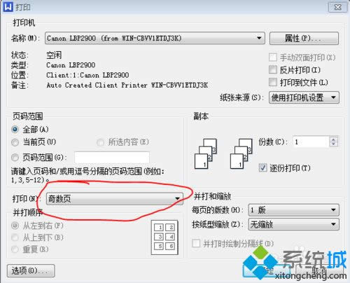 win7ϵy\üLBP2900ӡCMpӡk