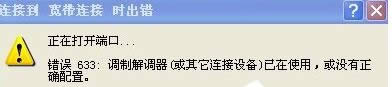 xpϵy(tng)BVPNʾe(cu)`633{(dio)ƽ{(dio)ʹáνQ