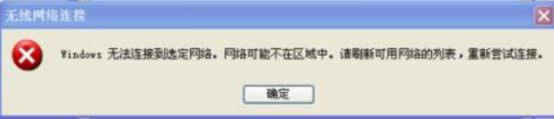 winxpϵy(tng)̖sBϟoW(wng)j(lu)̎