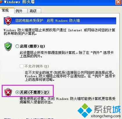 windows xpϵy(tng)ܵqqĽQ