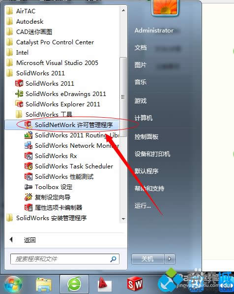windows7ϵy(tng)SolidworkspW@ʾk