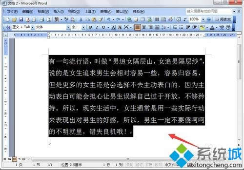 win7ϵy(tng)wordęn֙@ʾķ