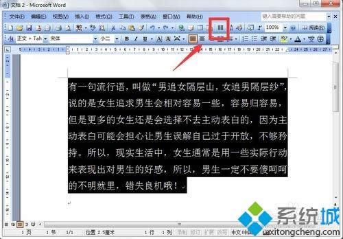 win7ϵy(tng)wordęn֙@ʾķ