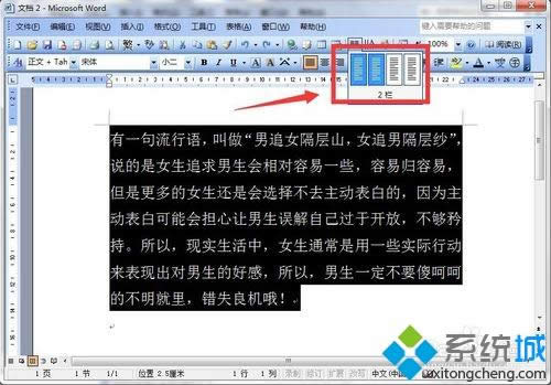 win7ϵy(tng)wordęn֙@ʾķ