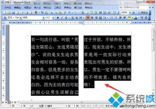 win7ϵy(tng)wordęn֙@ʾķ