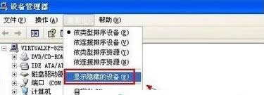 Windows xpϵy(tng)Ώصжdǚܛ