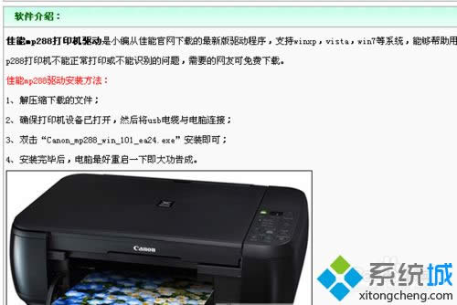 windows xpϵy(tng)ôdbmp288(q)