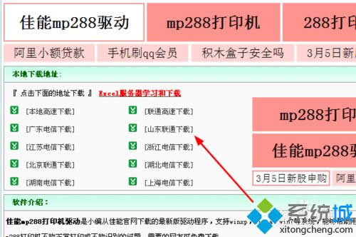 windows xpϵy(tng)ôdbmp288(q)