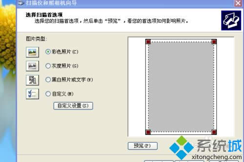 windows xpϵy(tng)ôdbmp288(q)