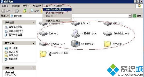 windows xpϵy(tng)ôӳW(wng)j(lu)űP(pn)