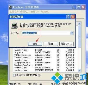windowsxpϵy(tng)濨ס˴_νQ