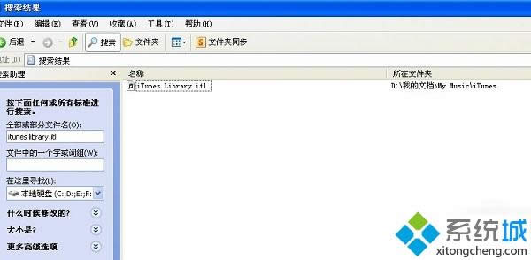 xpϵy(tng)xȡitunes library.itlļνQ