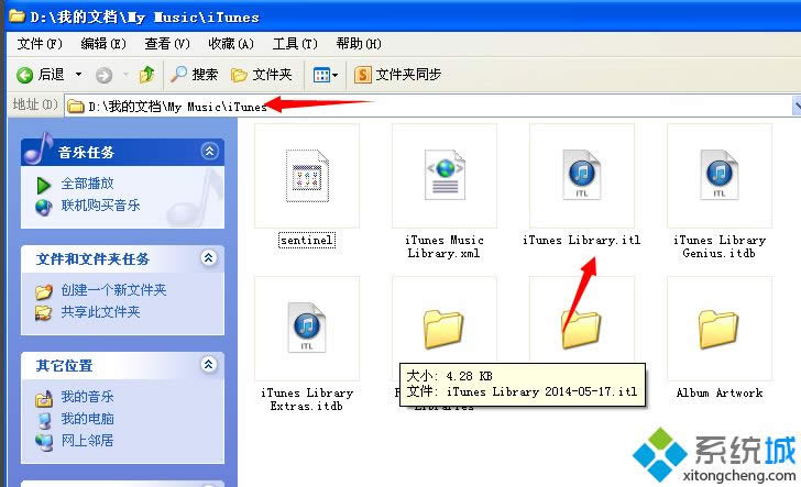 xpϵy(tng)xȡļitunes library.itlĽQ