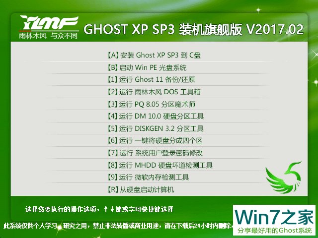 ľL GHOST XP SP3 bCRq V2017.02