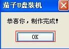 ôUP(dng)bϵy(tng)