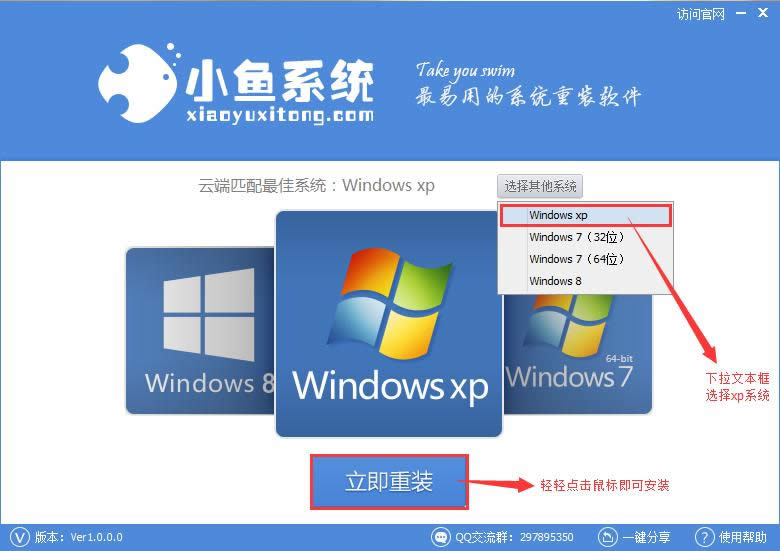 Ҫʾ:win7ϵy(tng)bע
