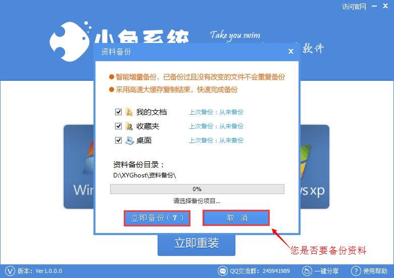 һнԼbϵy(tng)win7
