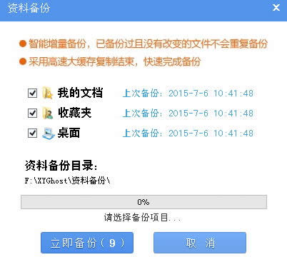 ׵һIwin8bwin7ϵy(tng)E