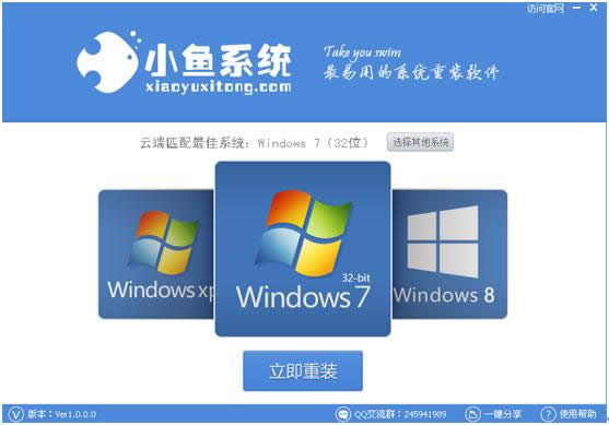 win10߀ԭwin7DԔ(x)̳