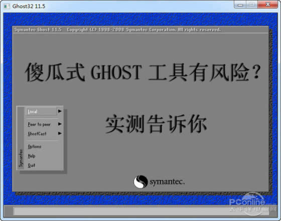 ׷ϵy(tng)bwin7DԔ(x)̳