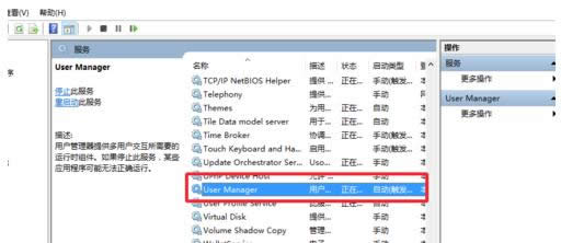 Win10_ʼˆΡwifiбo_ôk