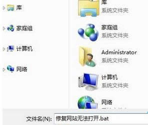 _Win7W퓈eERR_EMPTY_RESPONSE̎