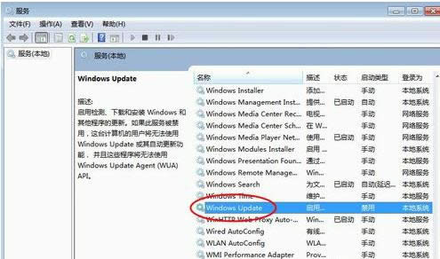 Win7bʾe`0x80070422đ