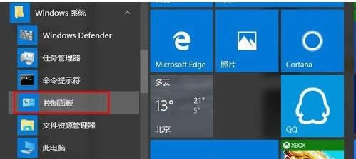 Win10Cđ{(j)CEB