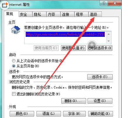 һIbϵy(tng)win7Ԕ(x)̳